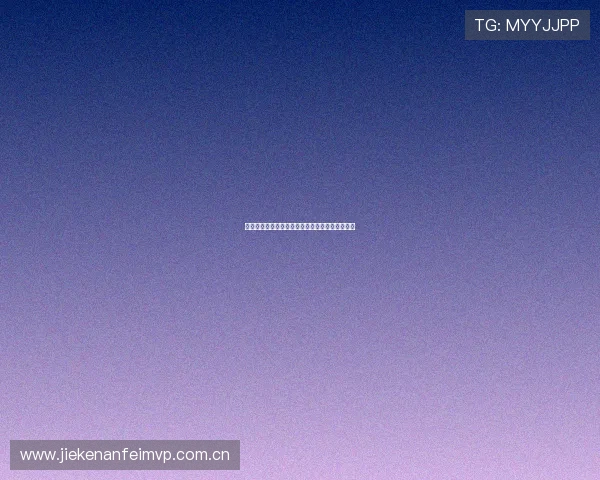世界杯阿根廷对阵奥地利比赛前瞻与赛果预测分析