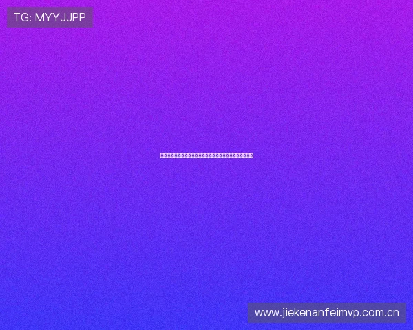 奥地利与约旦在世界杯中的定位球战术布局及成功率详细解读
