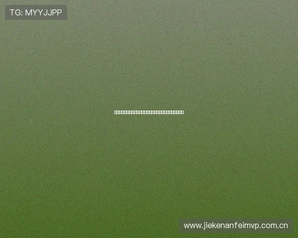 奥地利对阵阿尔及利亚比赛主力阵容预测及可能的战术调整方案 奥地利对阵阿尔及利亚比赛主力阵容预测及可能的战术调整方案